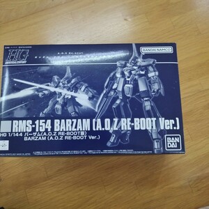 HGUC1／144 バーザム A O Z RE-BOOT版 HG ガンプラ 機動戦士Zガンダム　くろうさぎのみた夢　RMS-154 未組立