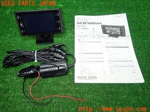 3UPJ=18760575]BMW 6シリーズ 640iクーペ Mスポーツ(LW30C F13)Yupiteru ユピテル レーダー探知機 スーパーキャット SCR100WF 中古