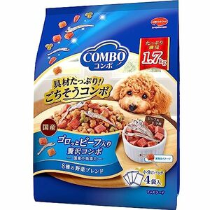 コンボ ドッグ【たっぷり具材】 【国産】 【小分包装】 ゴロッとビーフ入り1.7kg ブルー