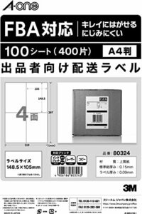 クリックポスト エーワン ラベルシール 出品者向け 配送 ラベル 用紙 きれいにはがせる 4面 100シート 80324