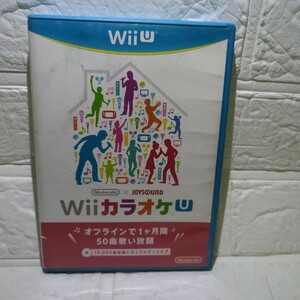 WiiU 　WiiカラオケU