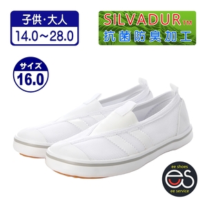 ★新品★【24999m_WHITE_16.0】上履き　上靴　体育館シューズ　スクールシューズ　子供用・大人用　抗菌防臭加工　ゴム底メッシュ甲材