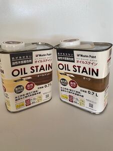 送料無料　2色セット　未開封　未使用　和信ペイント 油性オイルステイン むら無く着色木目鮮明 オールナット オーク　0.7L