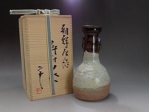 b557 技工名品 唐津焼 名工 西岡小十 作 朝鮮 唐津 耳付 花入 共箱 共布 栞付 窯変 花瓶 飾壷 花生 未使用 美品 煎茶道具 本物保証