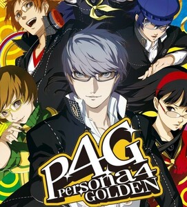 ペルソナ4 ザ・ゴールデン / Persona 4 Golden P4G ★ RPG アドベンチャー ★ PCゲーム Steamコード Steamキー