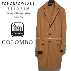 トゥモローランド ピルグリム COLOMBO キャメル100％ チェスター コート 50 TOMORROWLAND PILGRIM コロンボ BABY CAMELHAIR