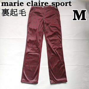 marie claire sport　ゴルフ　裏起毛　パンツ　チェック　レディースM　赤　マリクレールスポーツ　240208-01