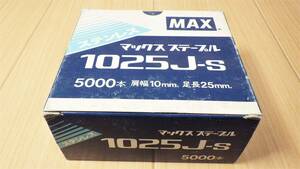 MAX マックス ステープル 1025J-S ステンレス 5000本入 領収書可 税込