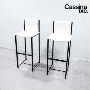 【展示品】Cassina ixc. カッシーナイクスシー LIMA/C リマ カウンター チェア 2脚セット ファブリック ホワイト 定価33万【1】