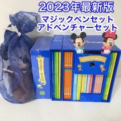 2023年最新版　DWE マジックペン&アドベンチャーセット　ディズニー英語