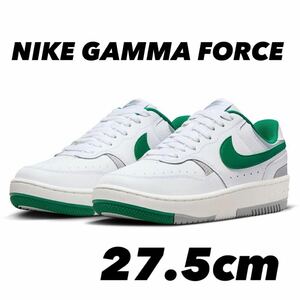 NIKE GAMMA FORCE ナイキ ガンマ フォースホワイト/グリーン/グレー DX9176-106 27.5cm