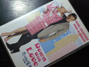 DVD/Down With Love/恋は邪魔者ー特別編ー