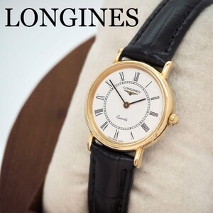 515 LONGINES 時計　クラシック　レディース腕時計　ホワイト　希少