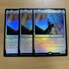 希望の源、ジアーダ Foil 3枚セット ファウンデーションズ MTG