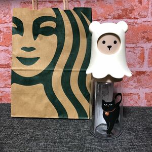 スターバックス ハロウィン　2021 クレイブボトル　ベアリスタ　ゴーストリッド　500ml 水筒　タンブラー