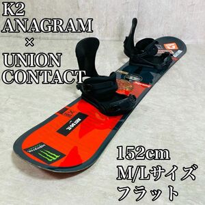 K2 UNION CONTACT スノーボード 152cm M/L 2点セット