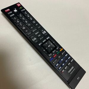 A8060 返品可　動作品　清掃済み　東芝 PC リモコン　RRS9003-8001EC