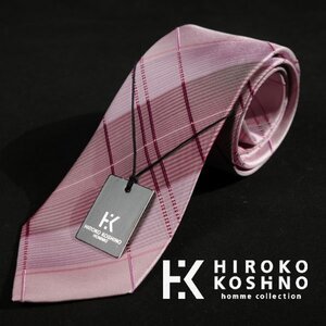 新品1円～★HIROKO KOSHINO ヒロコ コシノ 最高級♪シルク絹100％ネクタイ 織柄 ピンク チェック 正規店本物 ◆3840◆