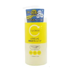 【新品 未使用】熊野油脂 サイクリア ビタミンC 酵素ボディソープ 500ml【A1】