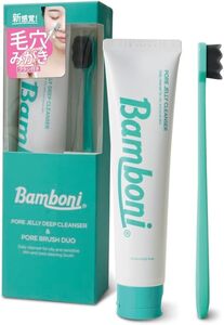 送料無料★新品未開封★Bamboni ジェルクレンザー 120ml 洗顔料 もち肌 敏感肌 ニキビ 乾燥肌に (洗顔ブラシ付き)