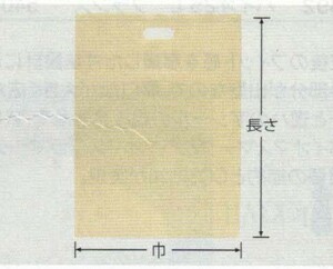 厚口　アームバック　ベージュ　0.08ｍｍ厚×45ｃｍ幅×60ｃｍ高　５０枚セット