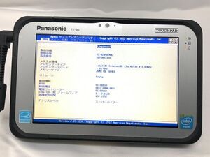 ■Panasonic 7インチ タブレット ■FZ-B2B 502KBJ / TOUGHPAD / Celeron N2930 ■ OSなし/ SSDなし/ メモリ2GB 【T7】