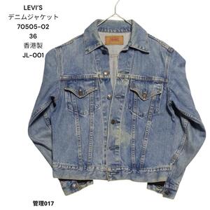 017 LEVI’S デニムジャケット 70505-02 36 香港製 JL-001