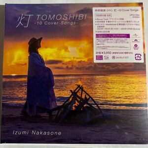 中曽根泉 / 灯　-10 Cover Songs- 初回限定盤（新品未開封CD/お急ぎ便）