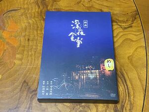 【東京】DVD 映画 深夜食堂 特別版 2枚組 ASBY-5923（セル版）