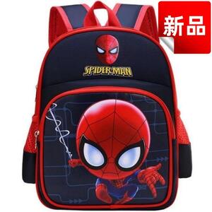 キッズリュック スパイダーマン 通園 通学 外出 バックパック 軽量 大容量