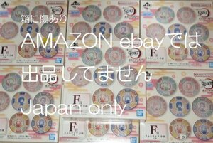 一番くじ 鬼滅の刃 最高位の剣士 柱 F賞 きゅんキャラ 小皿 竈門炭治郎 竈門禰豆子 冨岡義勇 胡蝶しのぶ 煉獄杏寿郎 宇髄天元 栗花落カナヲ