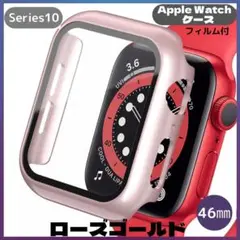 AppleWatch カバー series10 46㎜ローズゴールド