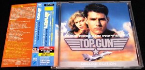 トップガン　サントラCD★国内盤・帯・和訳 デラックス・リマスター20曲 ベルリン ケニー・ロギンス チープ・トリック Top Gunトムクルーズ