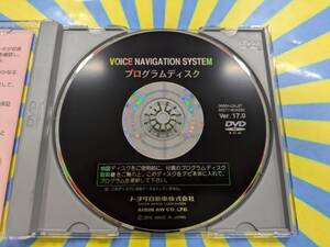 ☆YY19874 トヨタ ボイスナビゲーションシステム プログラムディスク 地図 DVD 2016年 Ver.17.0 08664-0AL87 86271-60A590 送料230円～