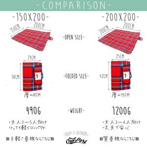 　防水 コンパクト レジャーシート 大判厚手 200×200cm