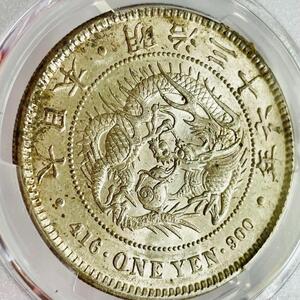 【美品 明治36年 大日本 一圓 銀貨】PCGS AU55 Japan 1903年 銀900 銅100 準未使用 円銀 アンティークコイン ヴィンテージ