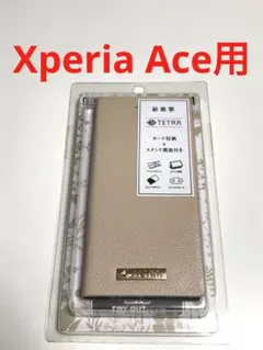 10127 エクスペリア XPERIA  Ace用 手帳型ケース ベージュ