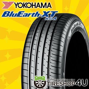 11/12入荷予定 2024年製 YOKOHAMA BluEarth-XT AE61A 225/60R18 225/60-18 100H ヨコハマ ブルーアース BluEarth XT