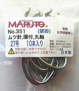 ムツ針　27号　環付　10本入り　強度 61kg　土肥富　MARUTO