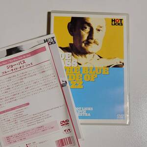  ジョーパス 日本語対訳書付 教則DVD ブルーサイドオブジャズ ギタータブ譜スコア 楽譜 ソロギター