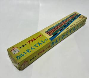 動作不良 TOMY トミー 日本製 プラレール かいそくでんしゃ 快速電車 103系 湘南色 国鉄