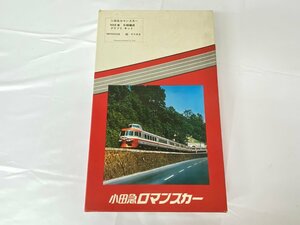 8-68■HOゲージ 中村精密 小田急 ロマンスカー NSE車 6両編成 クラフトキット 同梱不可 鉄道模型(asj)