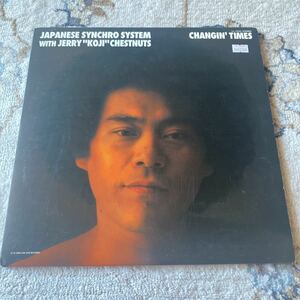 新品同様 2LP レア盤 JAPANESE SYNCHRO SYSTEM(ILL-BOSSTINO＋CALM)WITH JERRY “KOJI”CHESTNUTS / CHANGIN’TIMES レコード