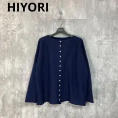 HIYORI ウールニットカーディガン　羽織り