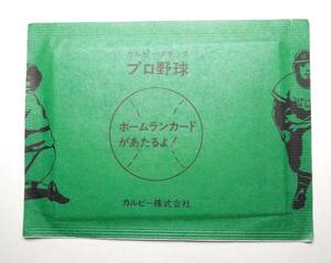 未開封品 カルビー スナック プロ野球カード ホームランカードがあたるよ！ グリーン 濃い緑色