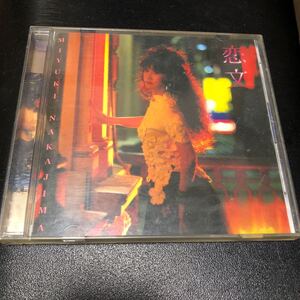 即決 中島みゆき/恋文/ヤマハミュージックコミュニケーションズ YCCW44\ CD □