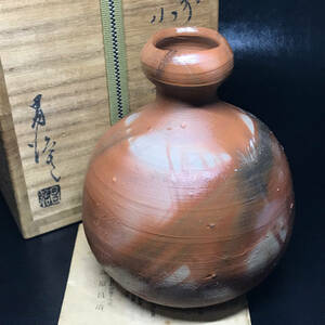 ★備前焼/陶磁器！備前 小花入！『高原 昌治』造！共箱/栞付！★師事 伊勢崎陽山/石井不老