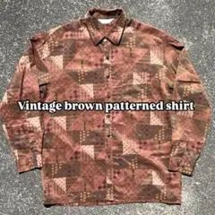 【極希少】Vintage Brown Patterned Shirt 柄シャツ