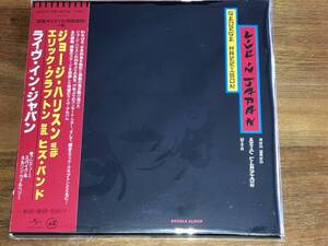 送料込み George Harrison ジョージ・ハリスン/ライヴ・イン・ジャパン 2SHM-CD 紙ジャケット仕様 即決