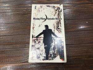 □ KYOSUKE HIMURO / MISSING PIECE 氷室京介 非売品 1997年 31分 VHS ジャンク